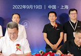 9月19日，美高梅MGM线上娱乐场与上海海思签署联合创新实验室合作协议。